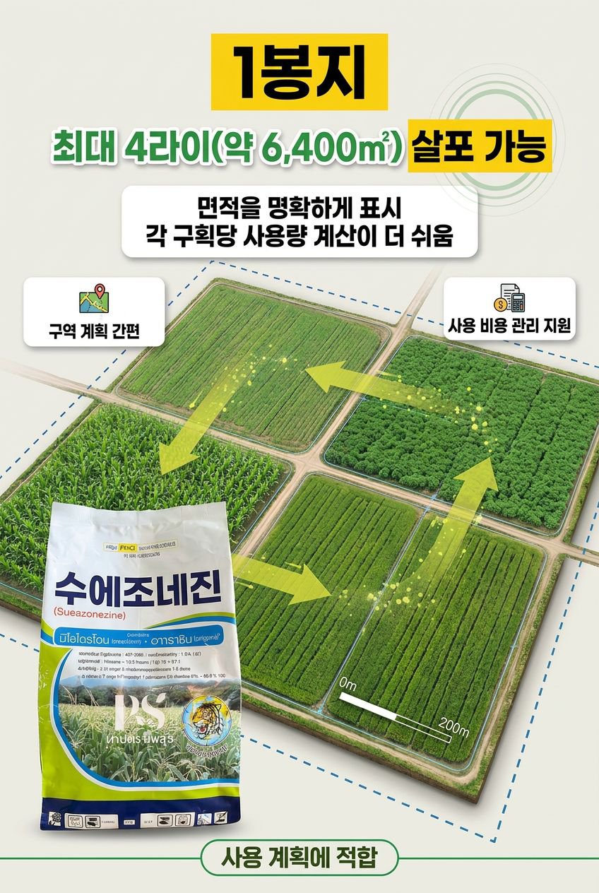 韩国本地化落地页14.jpg