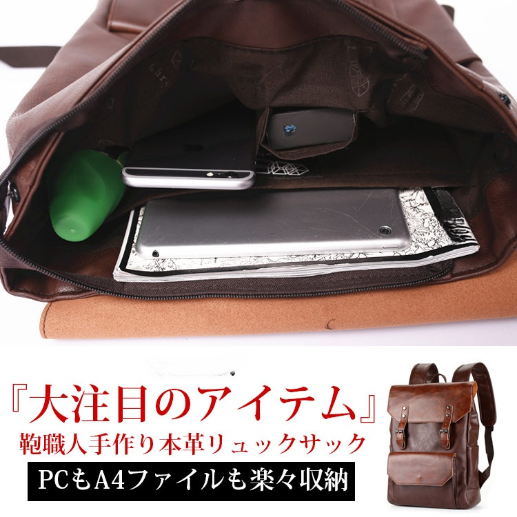 多機能クレイジーホースレザー メンズトラベルリュック