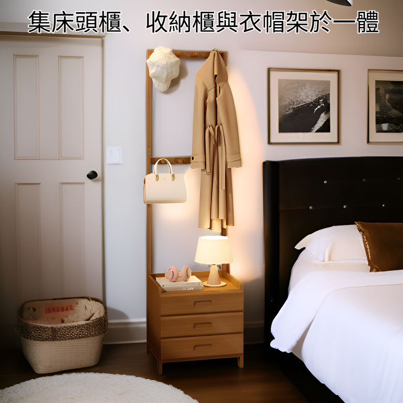 多功能床頭收納櫃衣架一體出租房用抽屜落地衣帽架