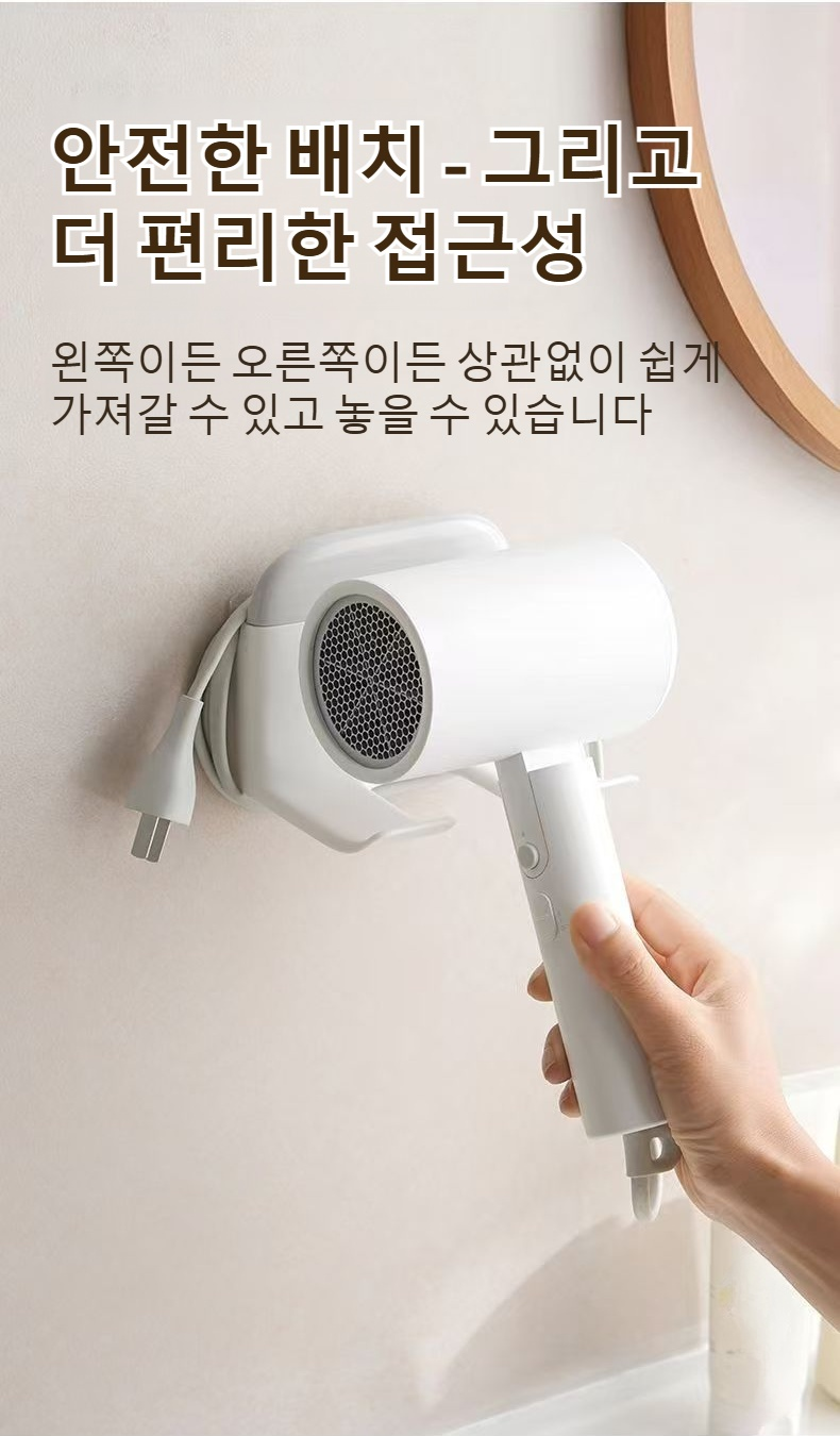 모던 디자인의 욕실용 거치대