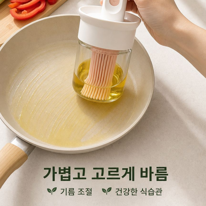 가정용 고온 내유성 오일 브러시 캔