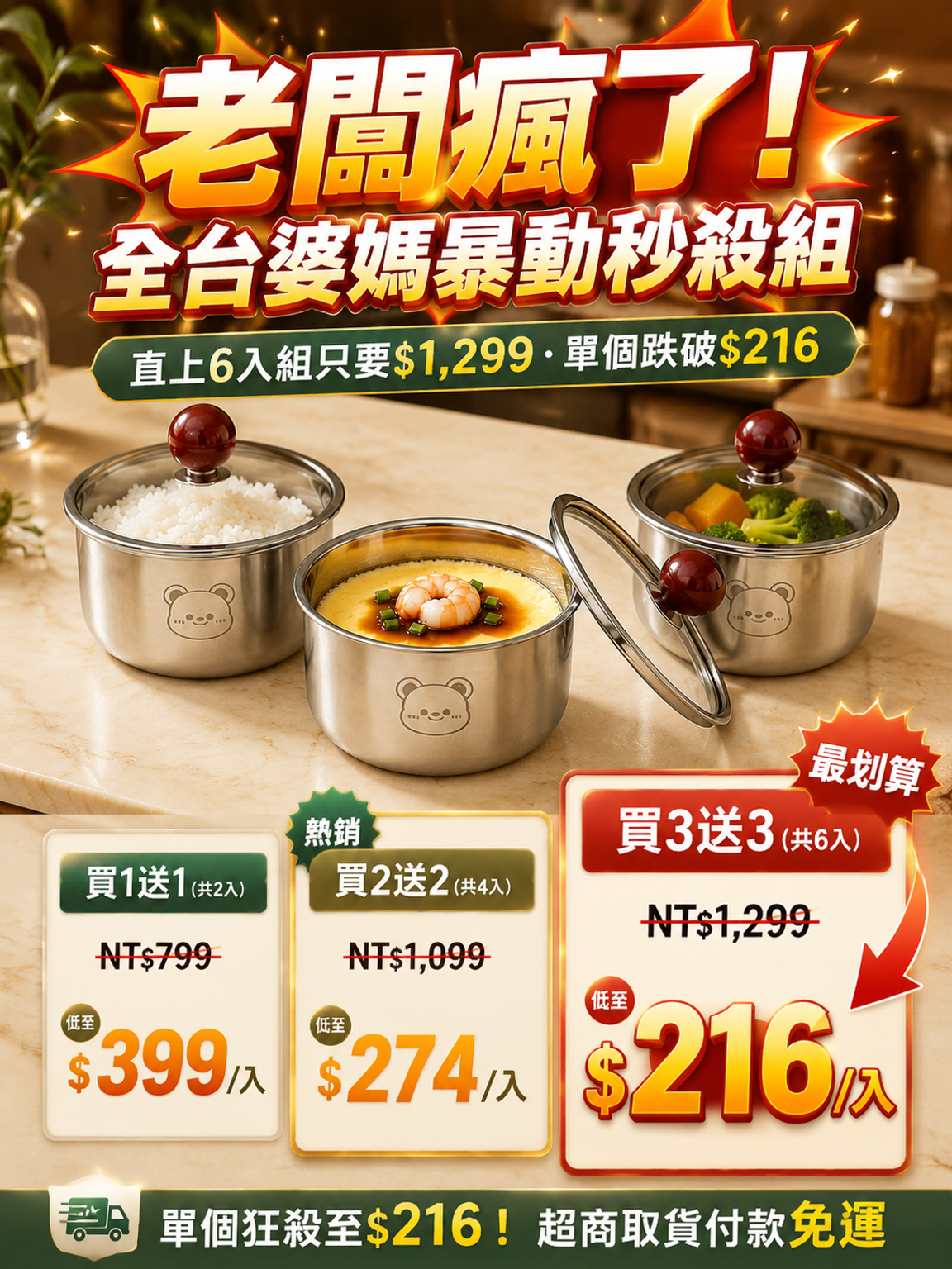 图6.png