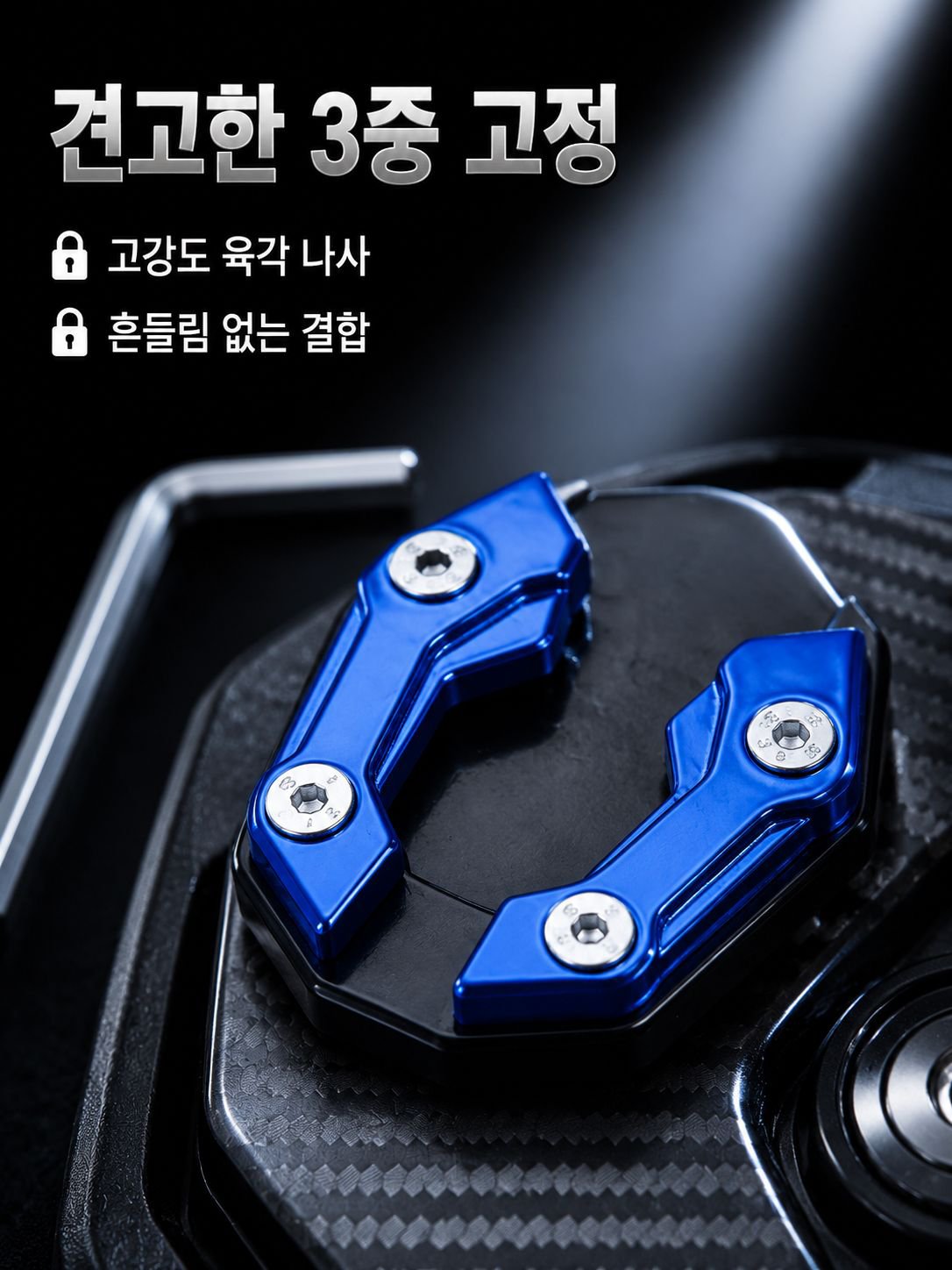 전기오토바이 오토바이 스탠드 미끄럼 방지 확장 패드