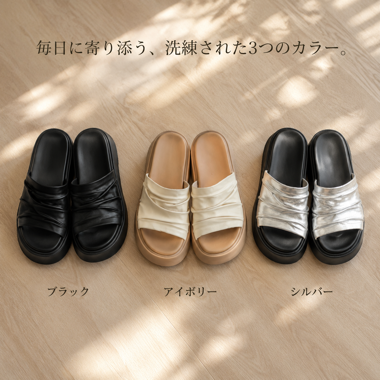厚底ギャザー女性用サンダル 夏新作