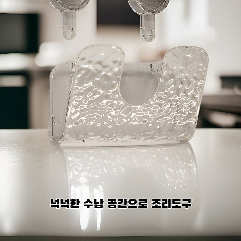 주방 벽걸이 흡착식 수납 선반