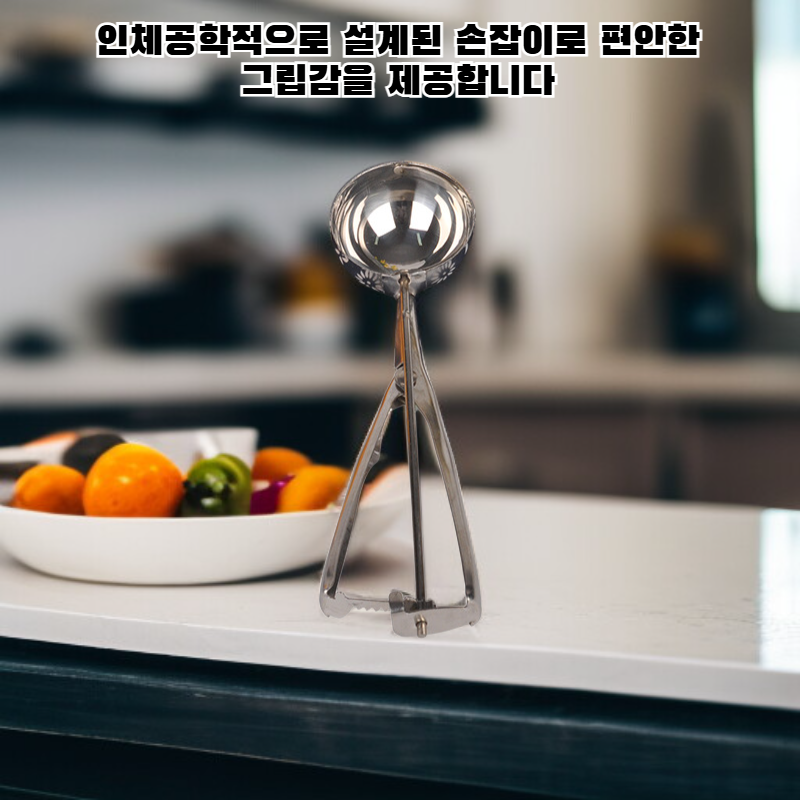 스테인리스 스틸 아이스크림 스쿱