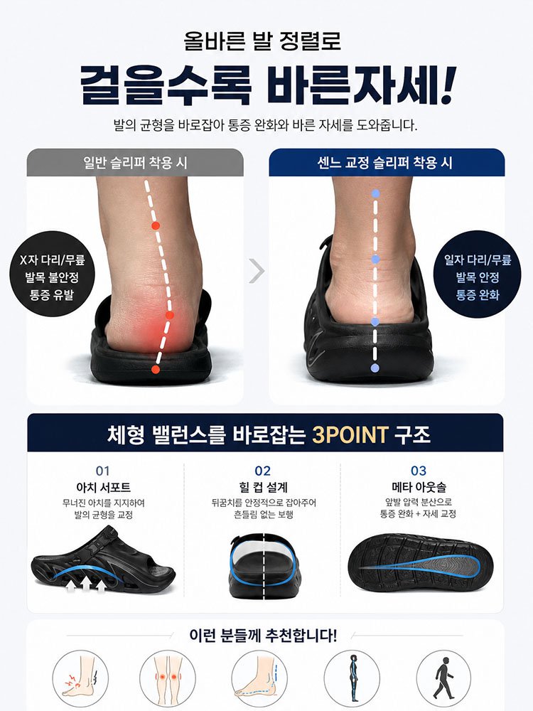 푹신한 초쿠션 두꺼운  2.0 슬리퍼