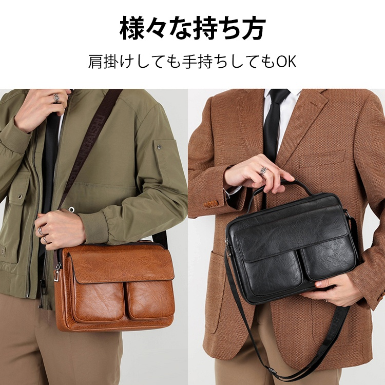 メンズレザーブリーフケース