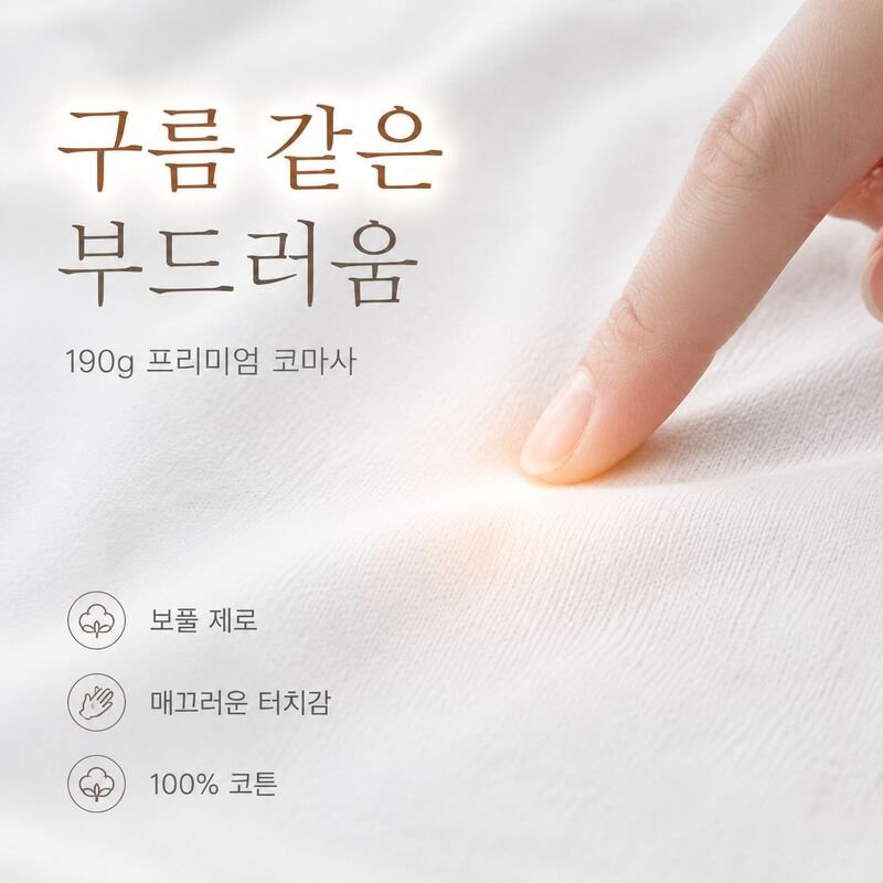 슬림핏 정어깨 반팔 상의