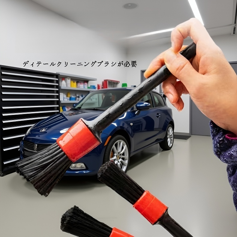 車内掃除用品セットのパッケージ写真