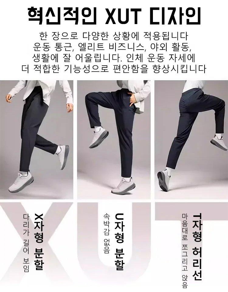 남성용 베이직 스트레이트 캐주얼 팬츠