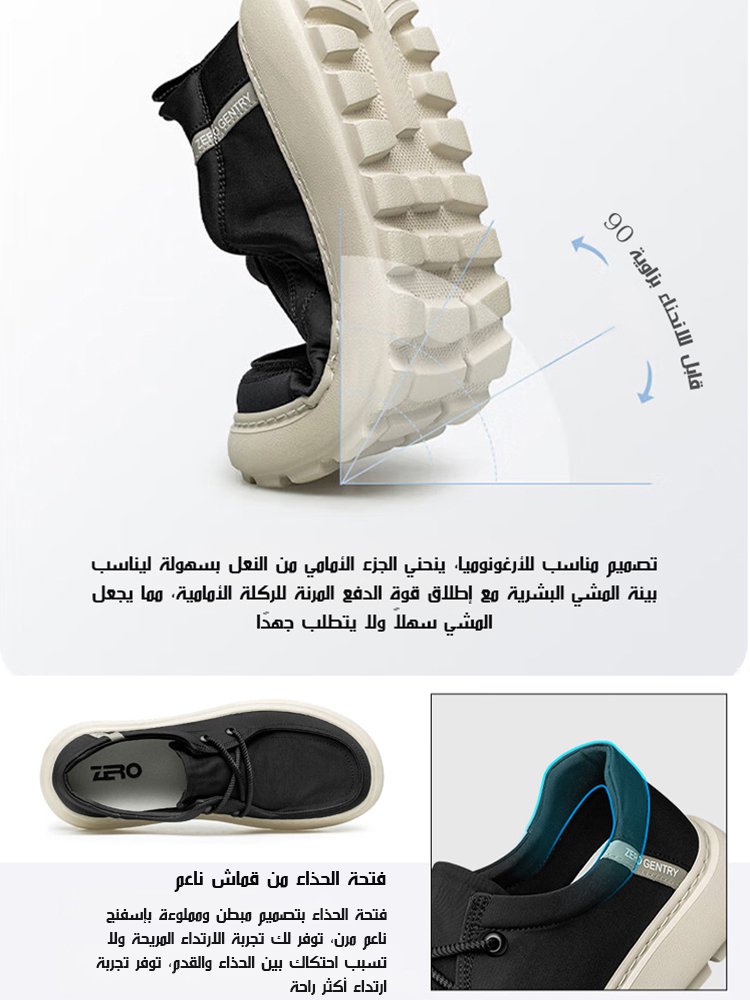حذاء مريح وجيد التهوية ذو جودة عالية لزيادة الطول