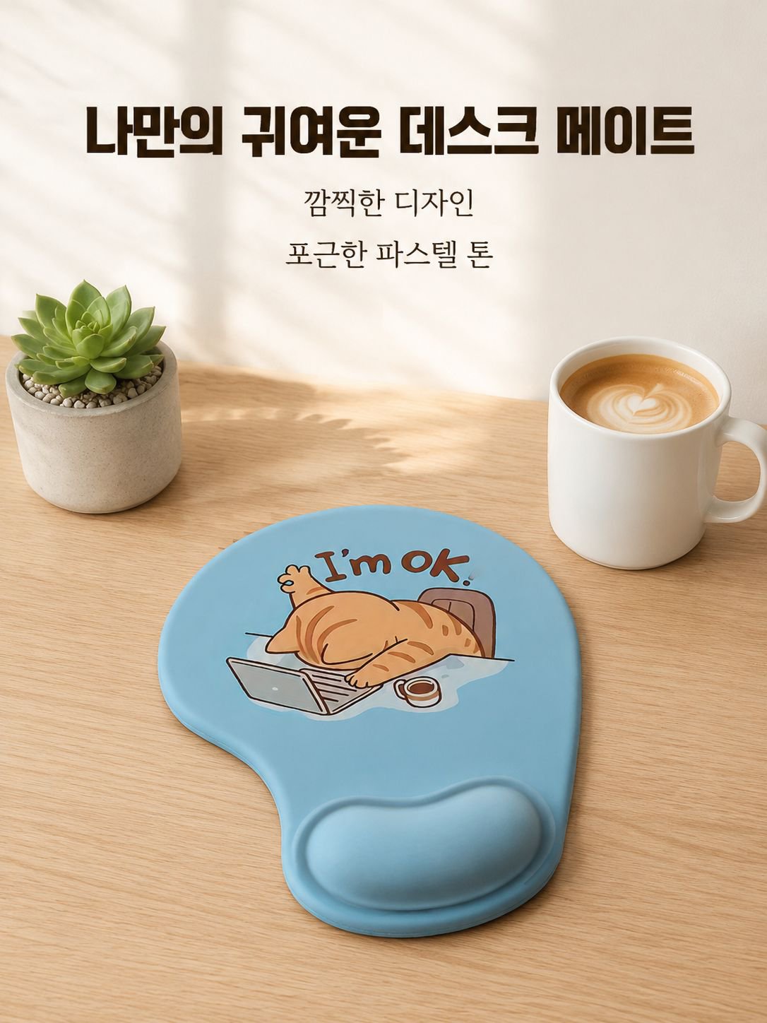 ✅인체공학적 마우스 패드 손목 받침대, 피부 친화적, 방수, 미끄럼 방지 실리콘 데스크 매트, 귀여운 동물 디자인, 부드러운 충격 흡수, 친환경, 얼룩 방지