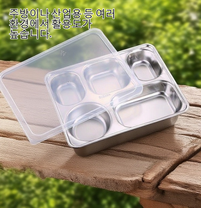 산업용 스테인리스 스플릿 디스크 상세 이미지