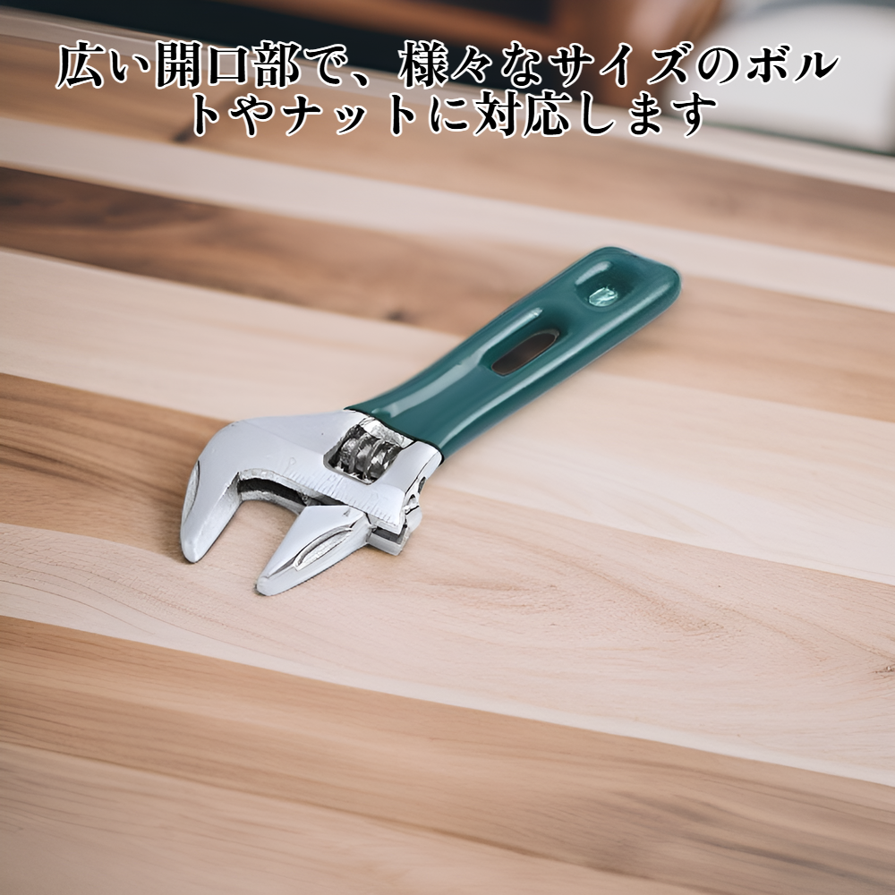 ミニモンキーレンチ