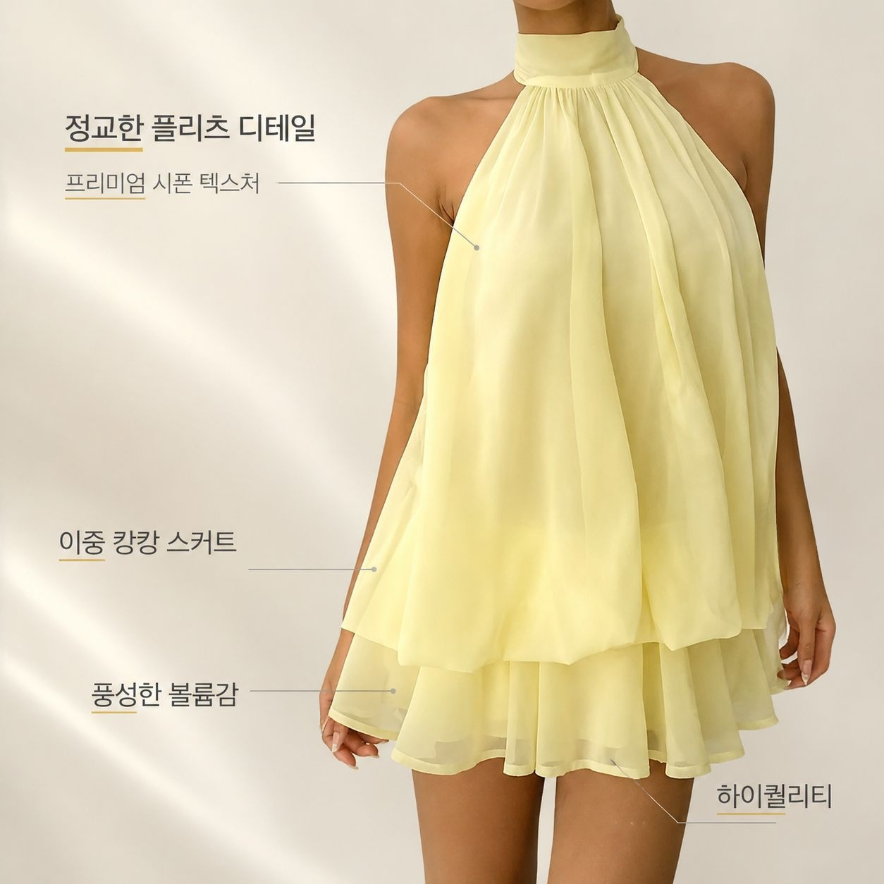 여성용 트렌디 백리스 홀터넥 쉬폰 드레스