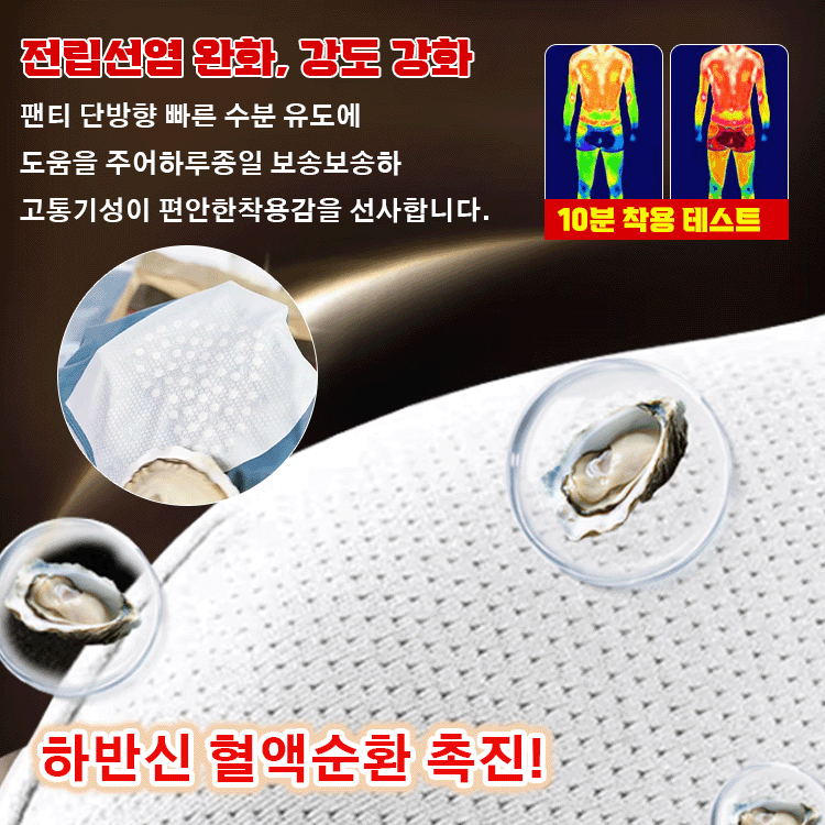 100% 새틴 남성 언더웨어