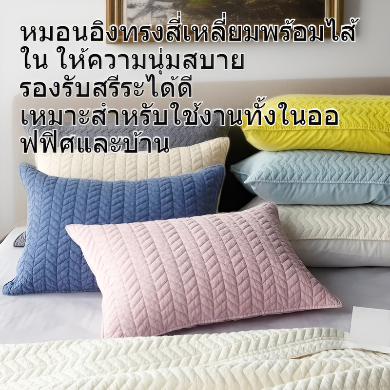 หมอนอิงทรงสี่เหลี่ยมพร้อมแกนสำหรับโซฟาและห้องนั่งเล่น ครอบคลุมหมอนอิงสำนักงาน