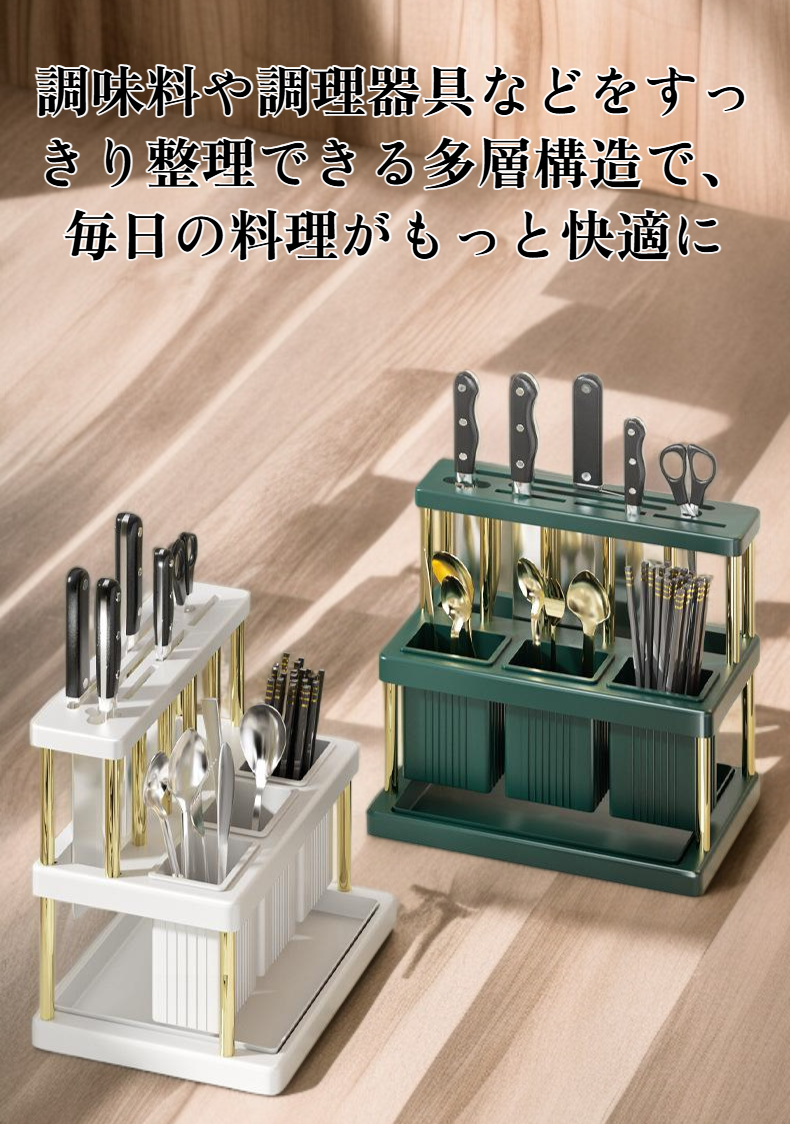 キッチンカウンタートップ収納ラック全体画像