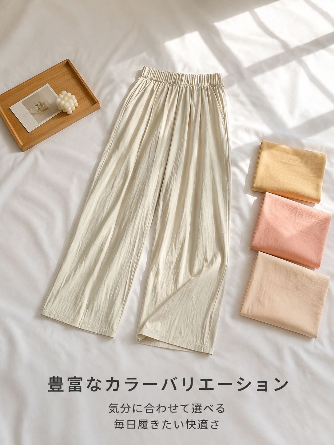 lp-detail-9-卖点展示2-暖色调多色平铺艺术.jpg