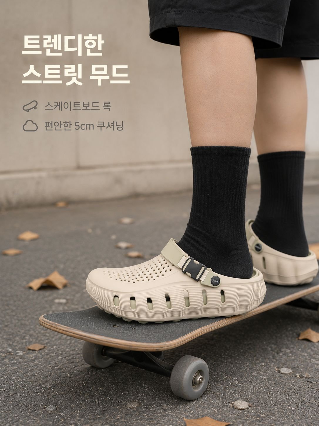 남성용 여름 방수 미끄럼 방지 두꺼운 밑창 샌들