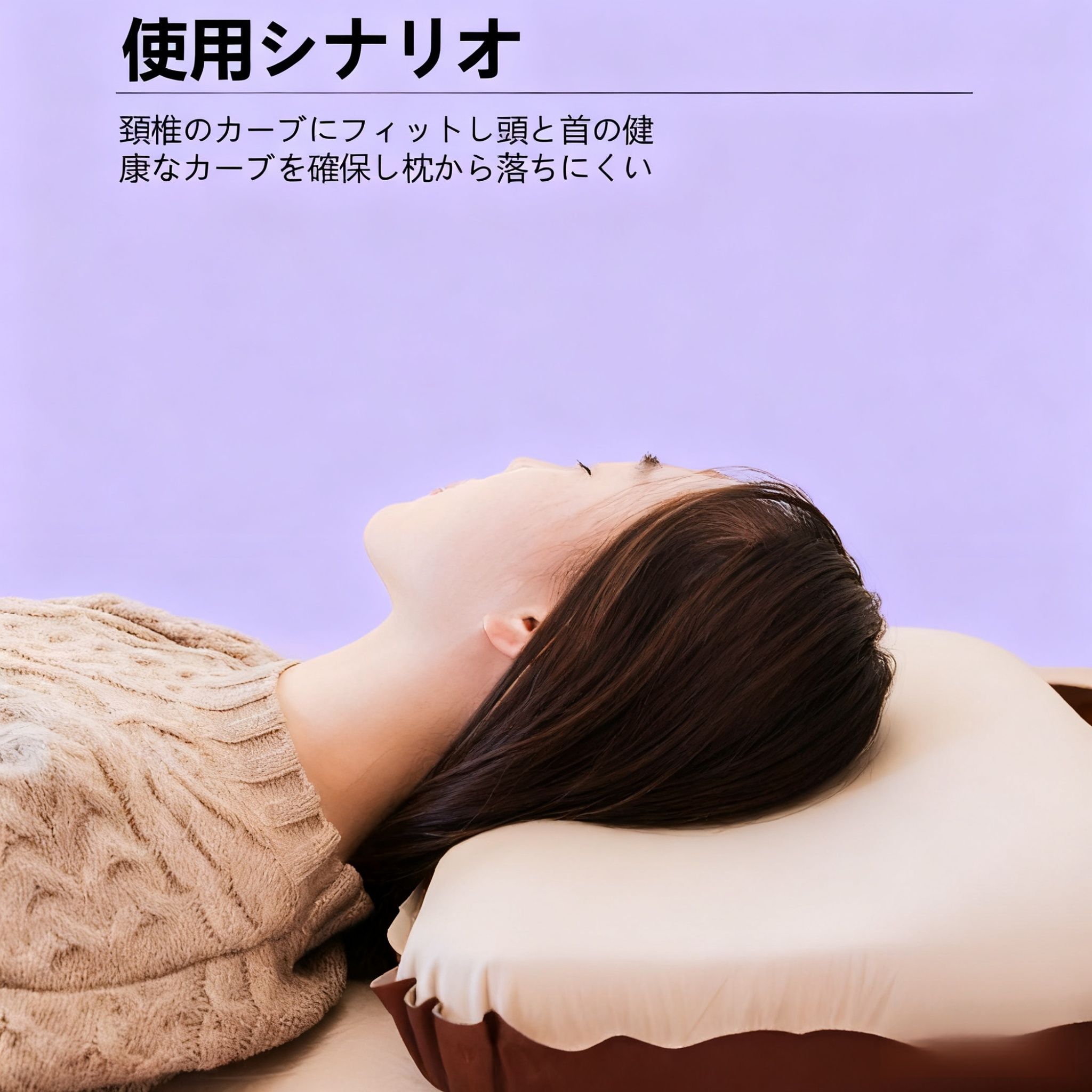 低反発メモリーフォーム頸椎サポート枕の正面画像
