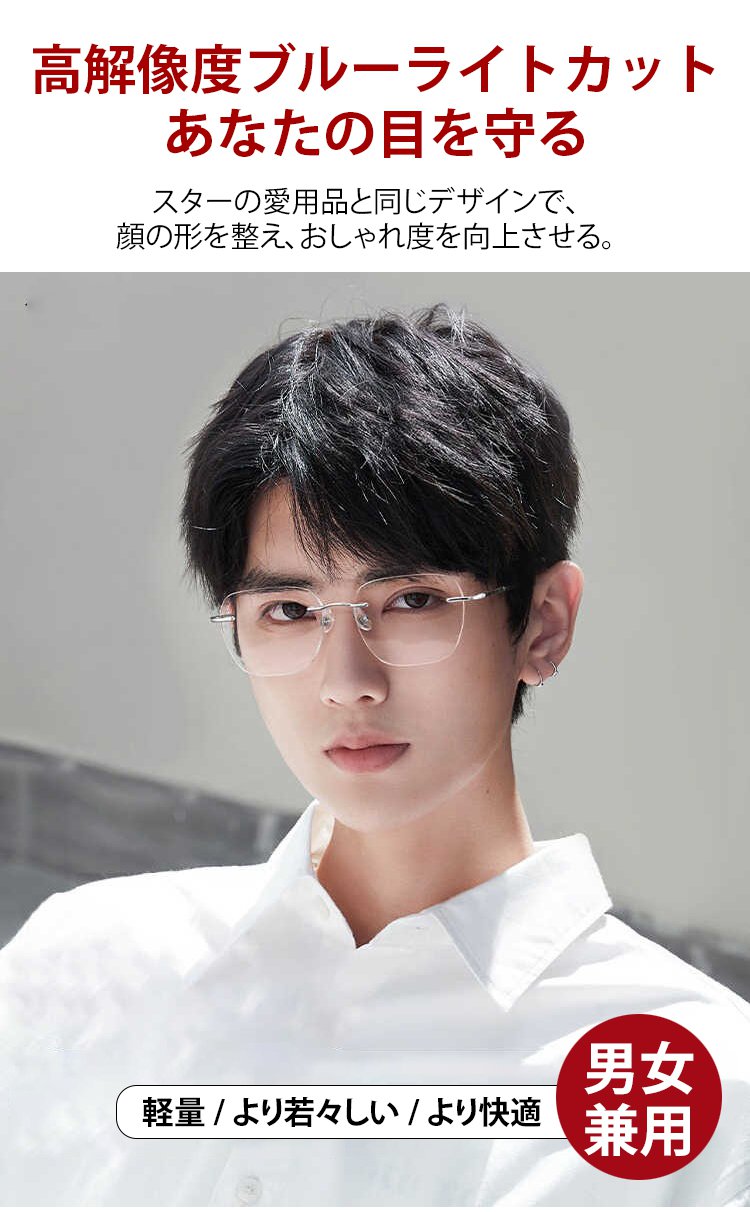 パソコン作業に最適な高級老眼鏡の使用シーン