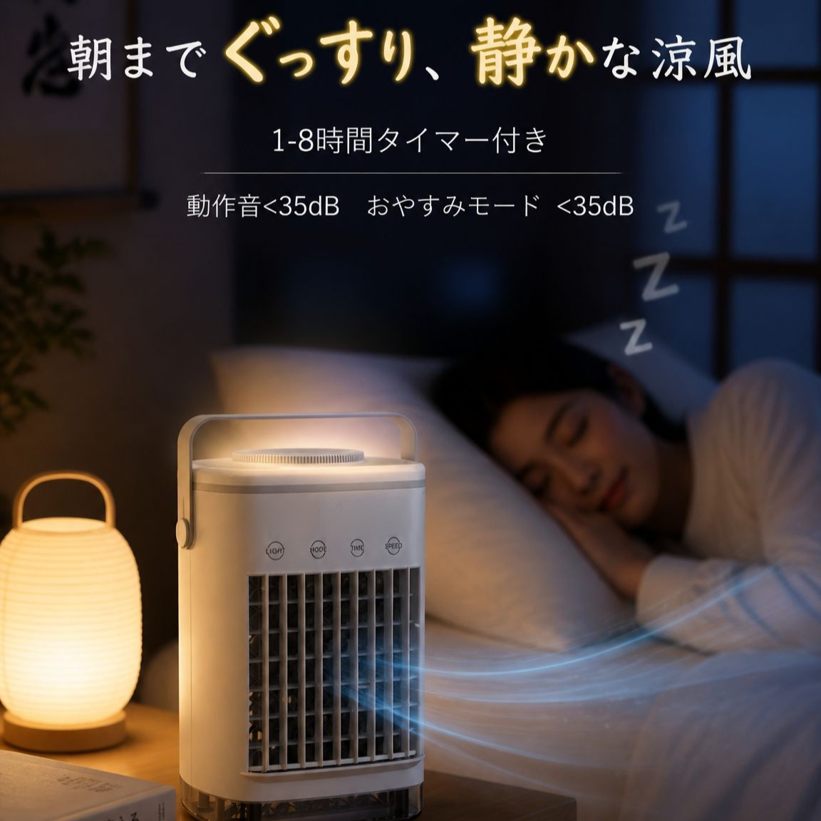 携帯型小型冷風機 USB水冷スプレーファン オフィスデスク用