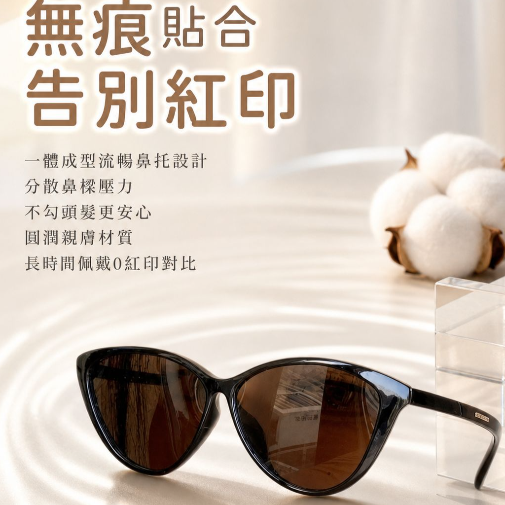 時尚防曬貓眼太陽鏡女款