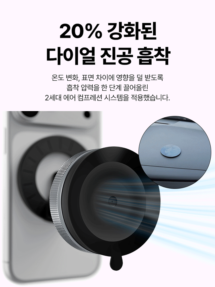 2세대 고자력 다기능 차량용 마그넷 거치대
