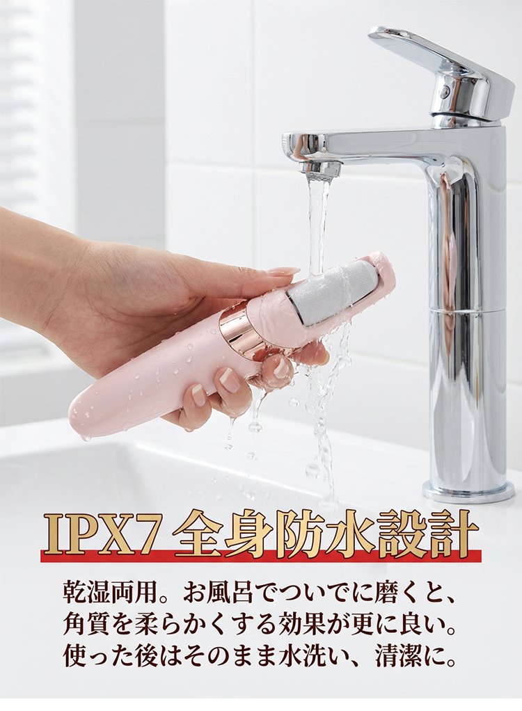 磨脚器_28.jpg