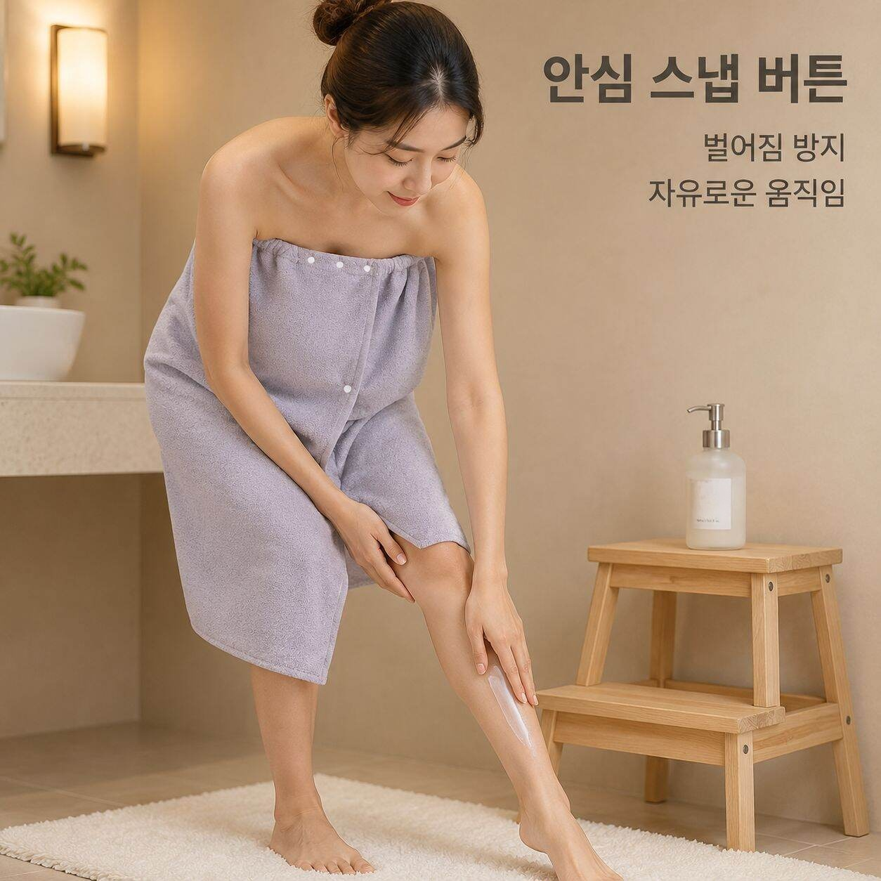 대나무탄소 섬유 랩타월 가정용 흡수력 목욕가운