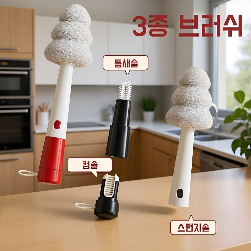 사각 젖병 청소 브러쉬 트리플 롱 손잡이 물컵 청소 브러쉬 고효율 세척 사각 효과 없음