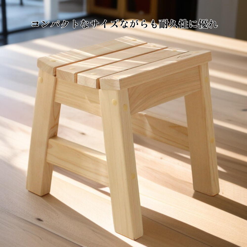 無垢材の小さなスツール