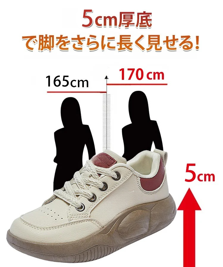 【厚底カジュアルシューズ】視覚的に5cmアップ、160cmが170cmに変身。柔らかく快適で通気性抜群、万能でおしゃれ。限定割引中！
