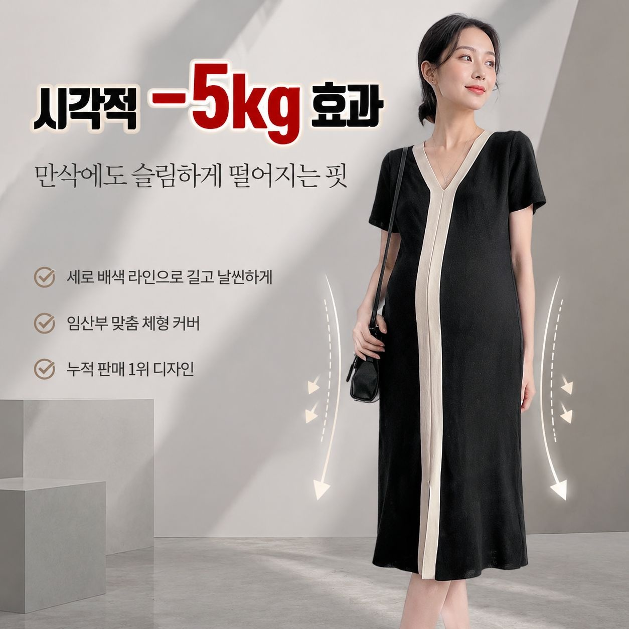 임산부룩 기품있는 슬림 니트 원피스 여름용