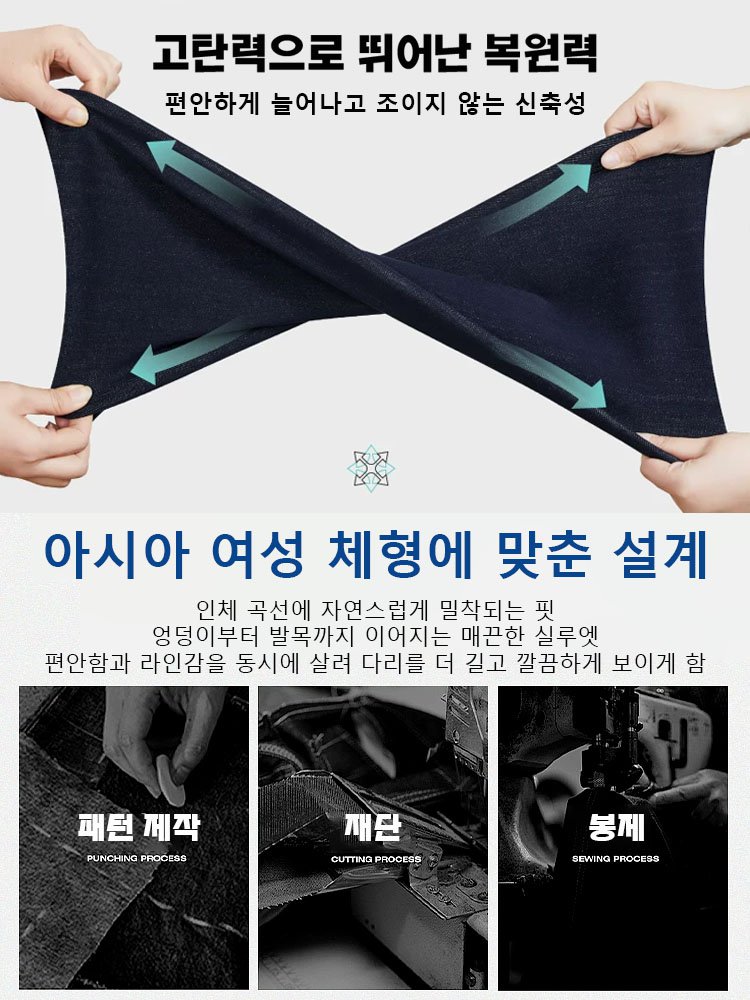 리오셀 세미 와이드 데님 팬츠
