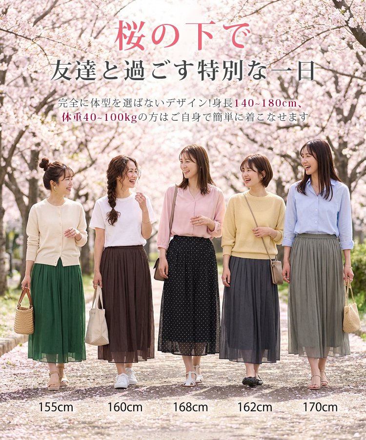 【楽天百貨店売上No.1！ふんわりシルエットで5kg痩せて見える！】パールシフォンプリーツビーチパンツスカート✨2点でたったの7900円！