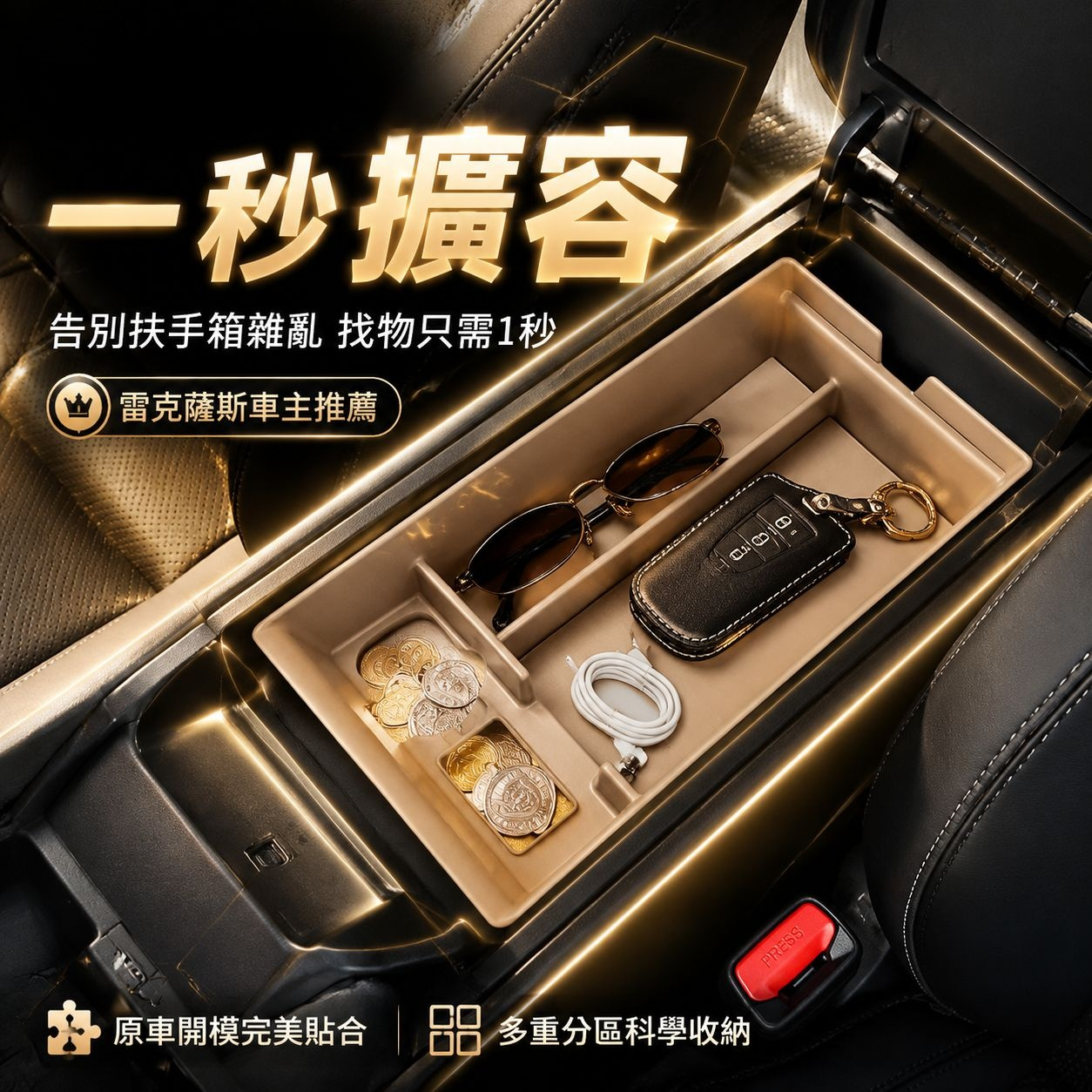 手提儲物箱