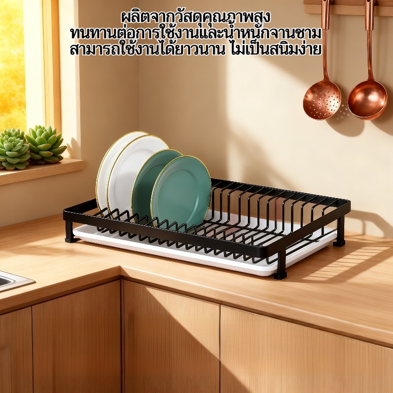 ชั้นวางสำหรับวางจานชามในครัว