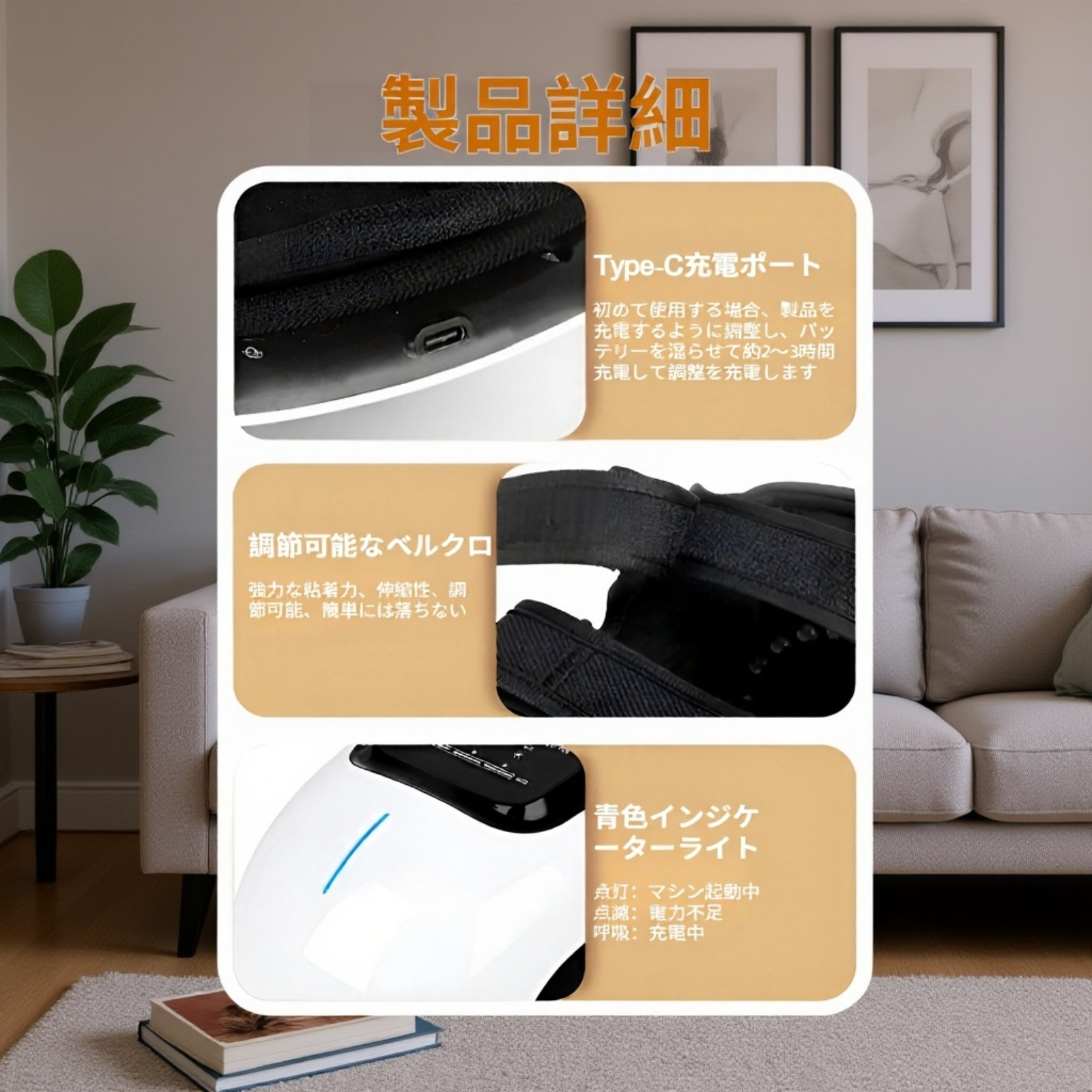 電動膝パッド・膝マッサージャー