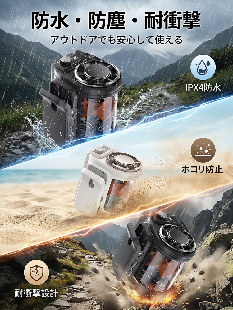新型羽根なし腰掛けファン