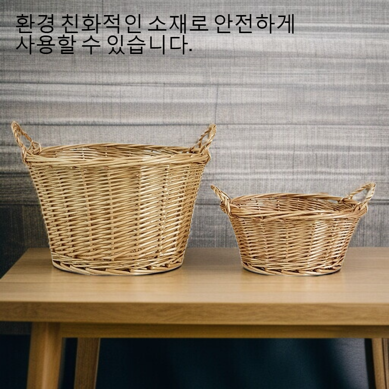 주방 수공 뜨개질 수납 광주리