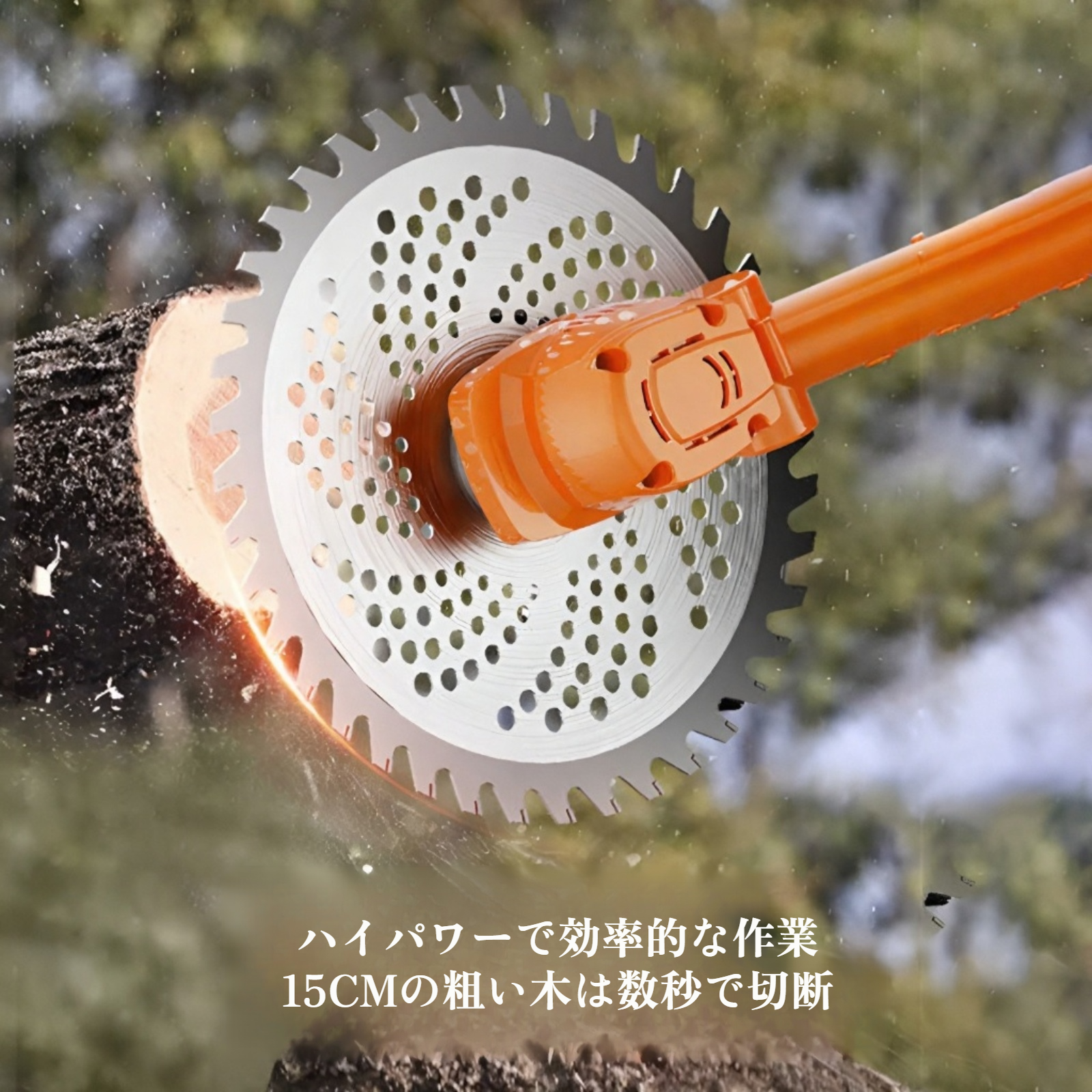 家庭用小型手持枝切り・草刈り機