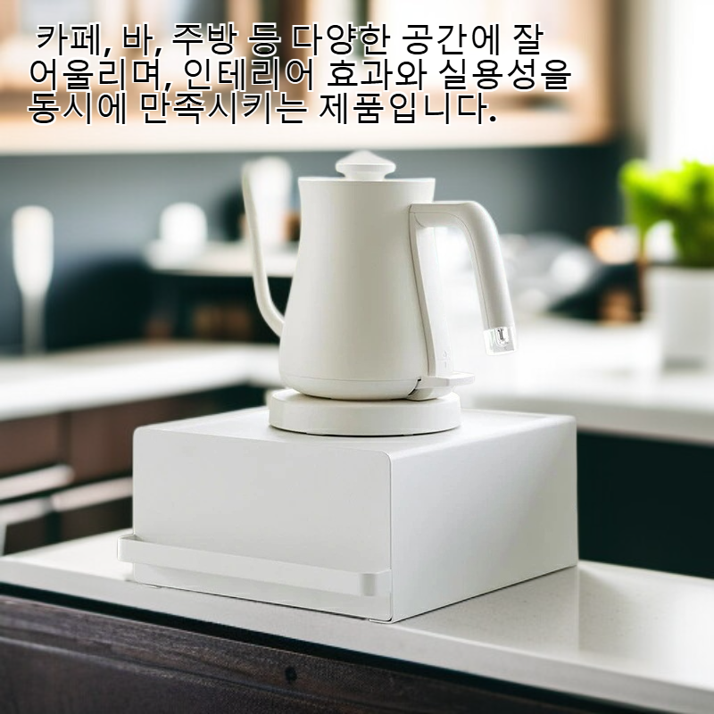 주방 커피머신 디스플레이 선반