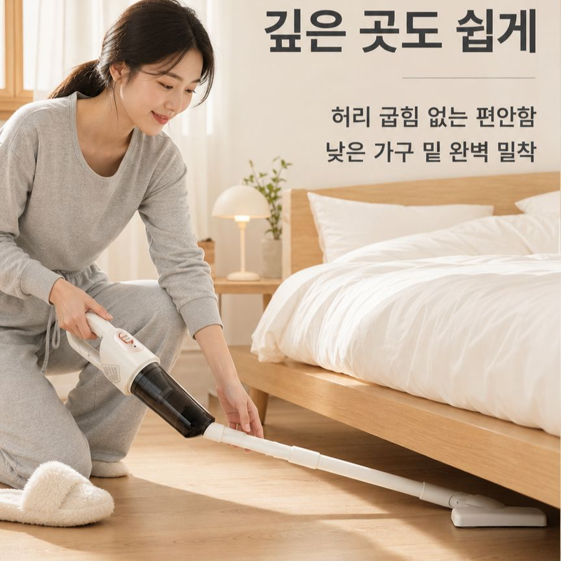 【10년 품질 보증】흡진과 밀걸레 2in1 일체형 다기능 휴대용 핸디 청소기
