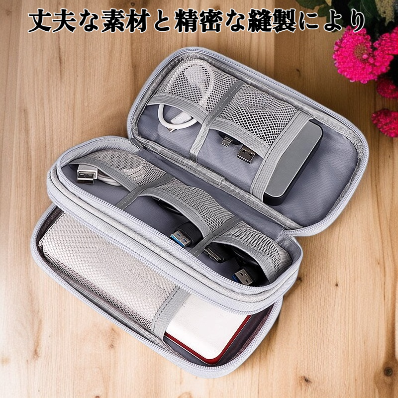 多層構造の収納バッグ