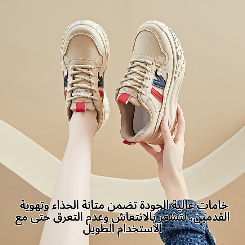 أحذية كاجوال ذات نعل سميك تحافظ على راحة قدميك طوال اليوم