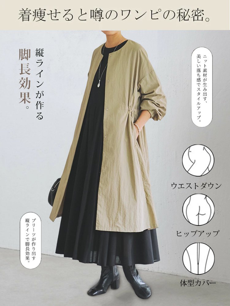 前後どちらでも着られる ゆったりレイヤード万能シャツワンピース