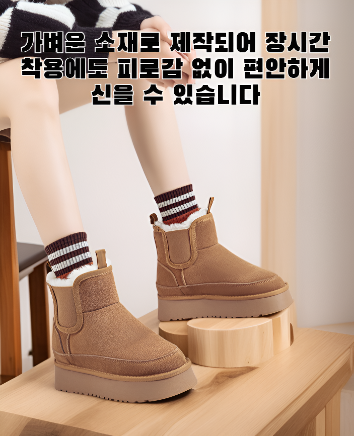 겨울용 보온 면 신발 측면 이미지